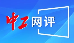 俄联邦安全局：挫败一起乌方针对俄高级军官暗杀图谋